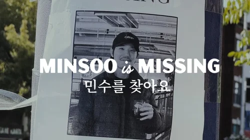 minsoo is missing poster