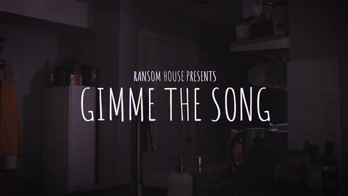 gimme the song poster